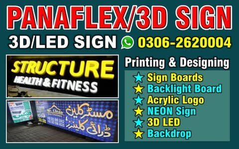 3D LED Sign Board Shop Neon Backlight Backdrop Panaflex Printing Wall – Other Services