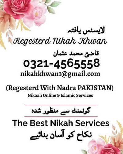 Nikah Khawan, Divorce Papers, Qazi, Nikah Registrar, Khula 03009491879