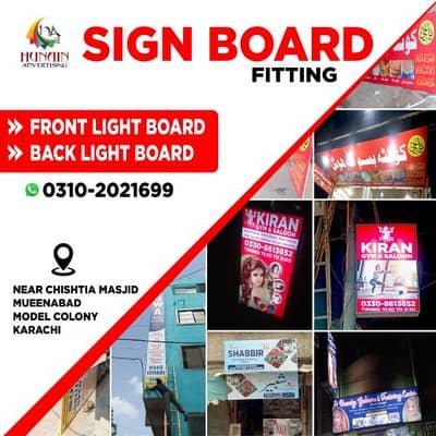 Sign board Offset Printing Panaflex Wallpapers backlitsign Shop Boards – Other Services