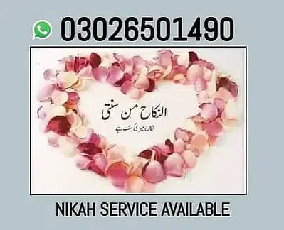 Qazi & nikah khawan service Islamic Karachi Lahore islambad isavailabl – Other Services