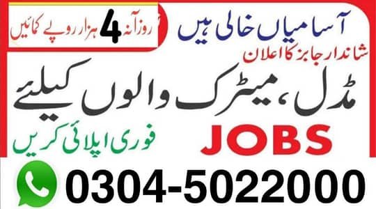 Online Part time/full time/Assignments/Teaching/Data Entry/Typing. – Online Jobs