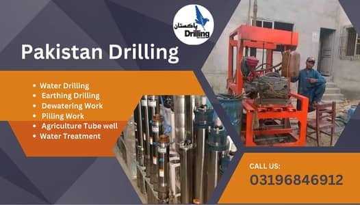 Boring|Water Boring|Water Boring Service|Water Drilling Services – Other Services