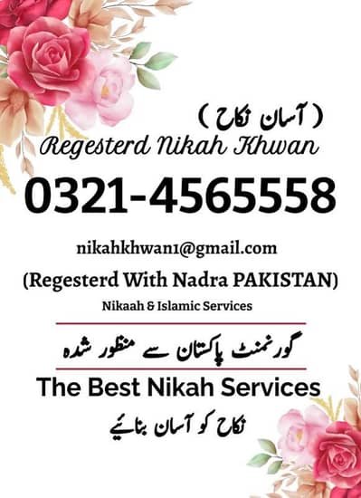 Nikah Khawan, Islamic Services, Qazi, Nikah Registrar – 03214565558