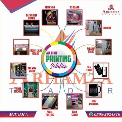 Visiting card services/Viny/Social Media Post/Panaflex Printing – Other Services
