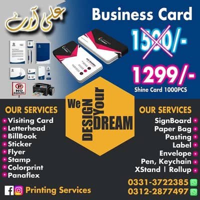 Penaflex Printing visiting card services, urgent panaflex in karachi – Other Services