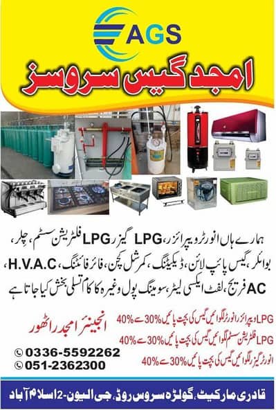 LPG  vaporizer system/Lift Installation / Elevator Parts/ Services