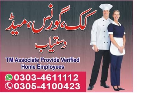 AVAILABLE COOK HOUSE MAID BABY Care NAANy – Cooks