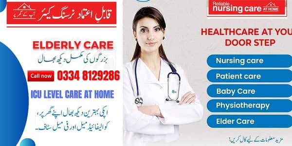 Home Nursing Care | Patient Healthcare at home | Physiotherapy Service – Nursing Staff