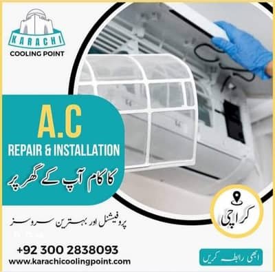 AC REPARING – SPLITE AC REPAIRING- INVERTER SERVICES – AC INSTALLATION – AC Services
