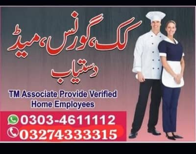 Available verified Baby Sitter maids Nanny – Maids