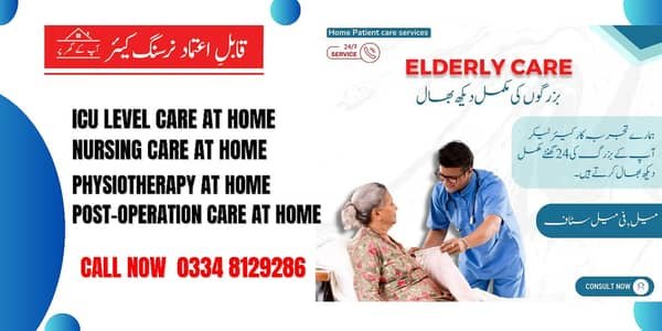 Home nursing/ physiotherapy/ patient Care at home/Patient Attendant – Nursing Staff