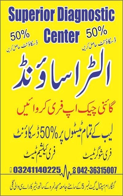 Radiologist and BDs Dantist ortho Required