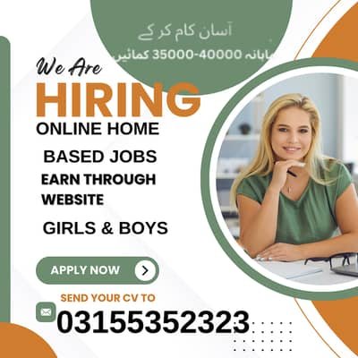 Home Based Online job Data Entry Through Website WATSAPP CV 3155352323 – Online Jobs