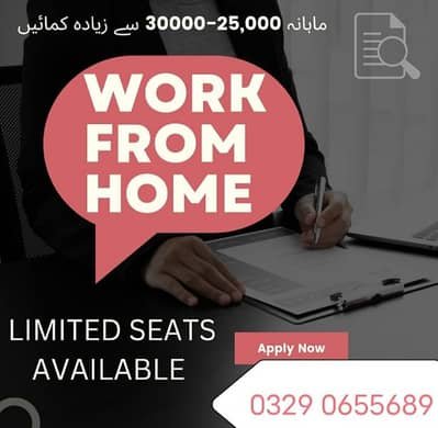 Online Part time/full time/home job/Assignments/Typing/Data entry/Ads – Online Jobs