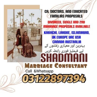 Marriage Bureau/Abroad/Proposals/Online rishta/Match Maker/Shadi – Other Services