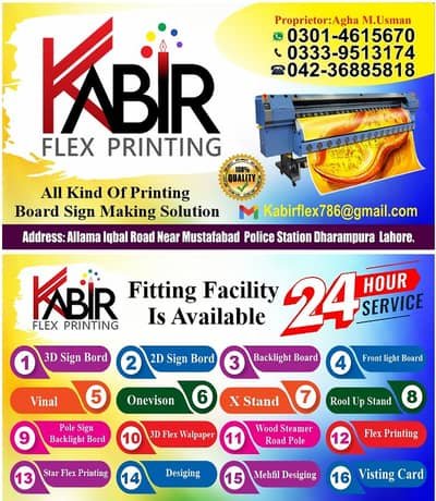 Flex Printing, Banners Printing, sign board, LED 3D backlight board – Other Services