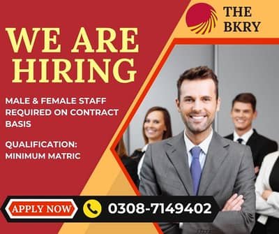 Contract Base urgent Hiring/ Jobs Available in Lahore – Restaurants & Hospitality Jobs