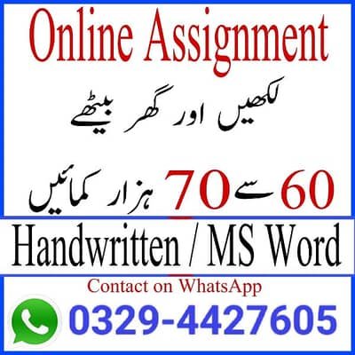 Home base /Assignment/part time/Online job/Writing job – Online Jobs