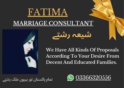 Marriage Bureau Services / Shia rishty Available/ marriage consultant – Other Services
