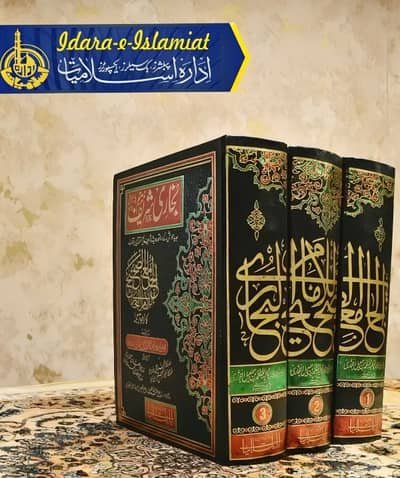 اسلامی کتابوں کے بکنگ ایجنٹ – Sales Jobs