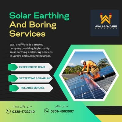 Earth boring solar boring /AC / DC Earthing Boring / 100 to 600 fit – Other Services