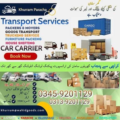 daily car carrier shifting moving packing mazda cargo shipping – Movers & Packers