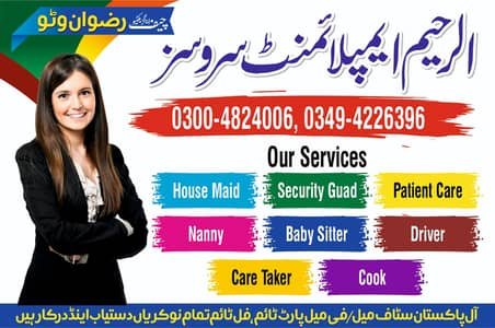 House maids , Maids , Baby Sitter , Chef , Cook , Patient Care ,Nurse – Maids