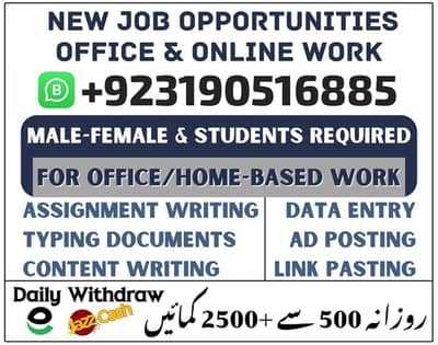 Part Time Full Time Job / Data Entry Job / Typing job / Assignment Job – Content Writing Jobs