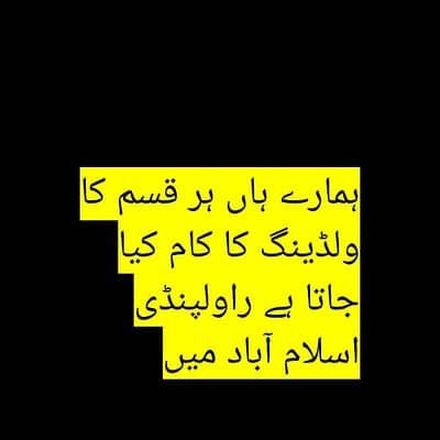 ALL TYPES OF GRILLS, , WINDOWS, DOORS, IRON GATE WELDING AND REPAIR