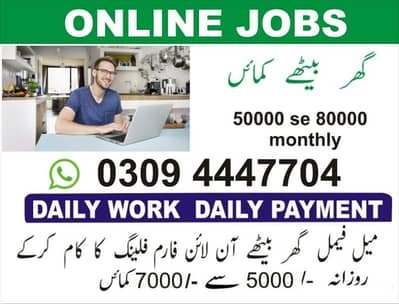 home based online jobs male female students part time fulltime typing – Online Jobs