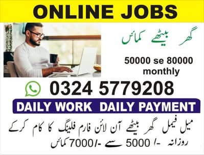 simple typing home based online Jobs apply now – Online Jobs