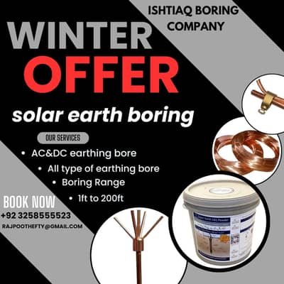 Water Boring Services | Boring | Boring Work | Water Boring | Earthing – Other Services