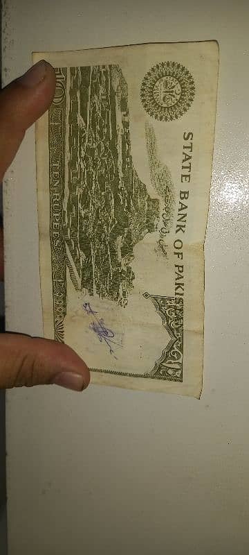 Ten Rupees note and five rupees note