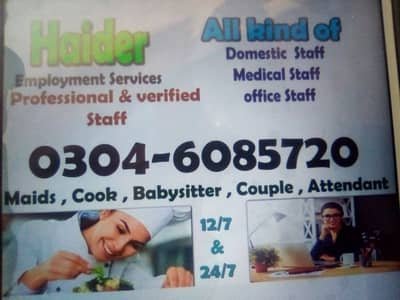 Hadir Employeemet Cear Service