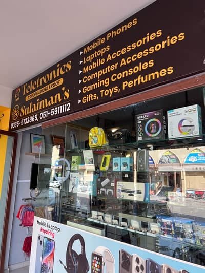 Mobile Phone Technician Mobile Repairing – Other Jobs