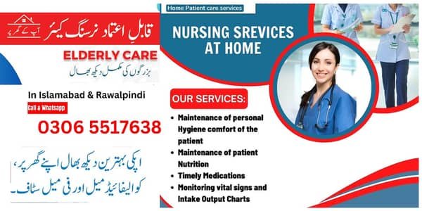 Home nursing/ physiotherapy/ patient Care at home/Patient Attendant – Nursing Staff