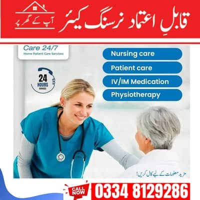 Home nursing/ physiotherapy/ patient Care at home/Patient Attendant – Nursing Staff