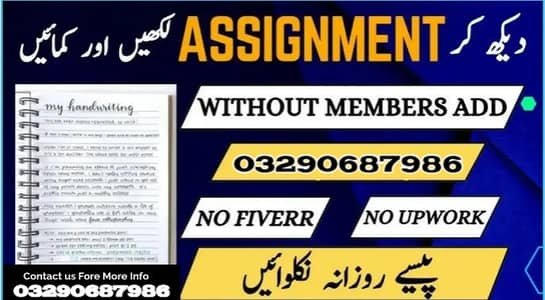 Assignment Job / Part Time Full Time Job / Job for male and female – Part Time Jobs