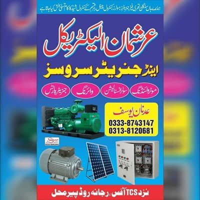 3phase, Electrical Motors , Solar&generator services.