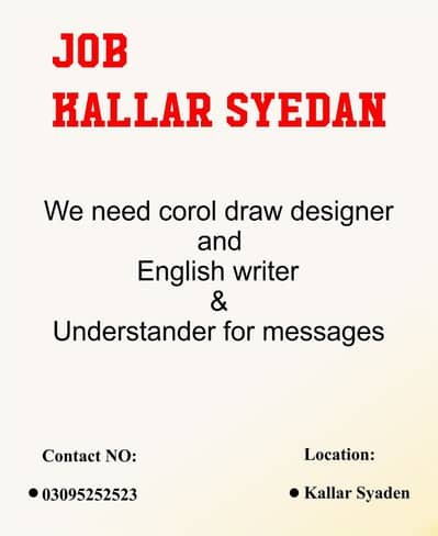 Job in kallar Syedan