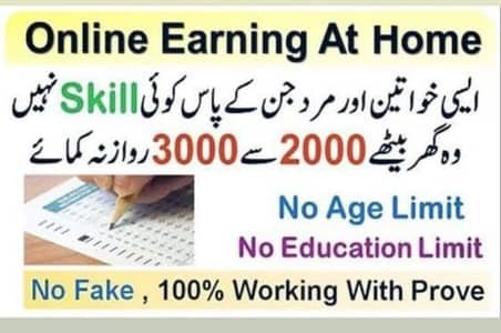 working for home – Online Jobs