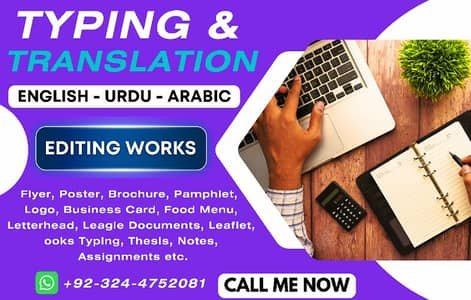 Books Composing Urdu, English & Arabic Typing & Translation – Other Services
