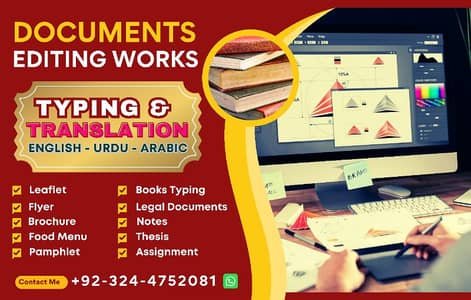 Typing Urdu, English & Arabic, Graphics Designing & Composing. – Other Services