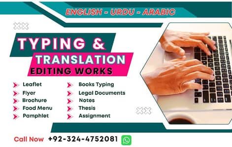 Books Composing Urdu, English & Arabic Typing & Translation – Other Services
