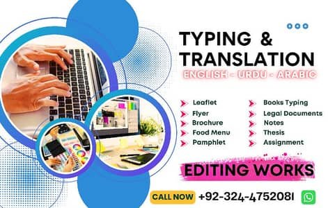 Typing Urdu, English & Arabic, Graphics Designing & Composing. – Other Services