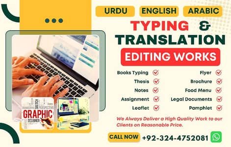 Books Composing Urdu, English & Arabic Typing & Translation – Other Services