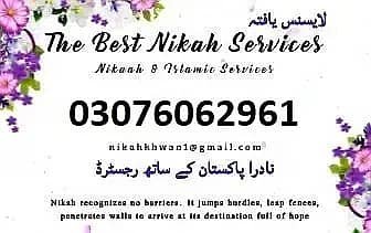 Nikah Service-Qazi Nikah Khawan/Court Marriage/ Nikkah/Qazi/Qari/Muft – Other Services