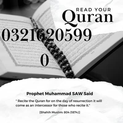 I am a quran teacher