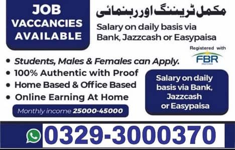 Online jobs. Jobs For Students Part time job – Online Jobs