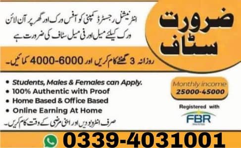 Assignment work / Part Time /Full time job – Online Jobs